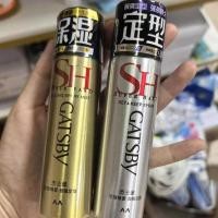 ราคา พร้อมสต็อก Fast Shipping GATSBY GATSBY Hard Style Spray 45g Enhanced Style Dry Glue Mens Hairspray Portable Travel Size 26724A7/29 (55414766956)