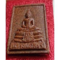 ราคา หลวงพ่อโสธรเนื้อกระเบื้องหลังคาโบสถ์ วัดโสธรพิมพ์ใหญ่มีขอบพระแท้ (28871984129)