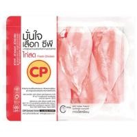 ราคา [สินค้าส่งด่วน]ซีพี เนื้ออกไก่ลอกหนังแช่แข็ง 1กก. (F) (47914592701)