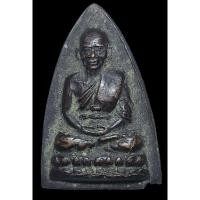 ราคา พระหลวงพ่อทวด วัดช้างให้ จ.ปัตตานี ปี25..รุ่น ร.ศ. 200 (25116762174)