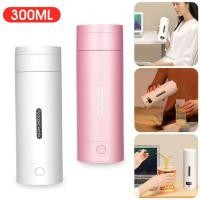 ราคา กระบอกน้ำร้อนไฟฟ้า ขนาดเล็ก 300 ML พกพาสะดวก ขวดน้ำแบบพกพามินิ เดินทางแบบพกพา (26354320244)