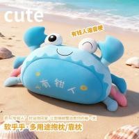 ราคา การ์ตูนการ์ตูนตุ๊กตาหมอนเบาะสํานักงานน่ารักน่ารักปูตุ๊กตาตุ๊กตาที่อุดมไปด้วยตุ๊กตาของขวัญวันเกิดรถ (55161128331)