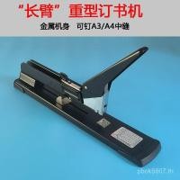 ราคา A3 เครื่องเข้าเล่มประหยัดแรงงานกลาง-Seam Binding แขนยาวขยาย Multi-Function Layer Book เครื่องเย็บกระดาษหนาขนาดใหญ่ Heavy Office IHJ9 (56510312620)