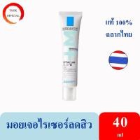 ราคา La Roche Posay Effaclar Duo+M 40ml (24184887199)
