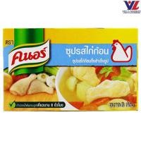ราคา Knorr Cube Chicken ซุปไก่ก้อน 80g (53912533788)
