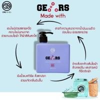ราคา One&All Gears 450 ml. ผลิตภัณฑ์ทำความสะอาดอเนกประสงค์ ชุดว่ายน้ำ ชุดกีฬา ชุดออกกำลังกาย (29175433717)