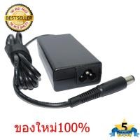 ราคา (ส่งฟรี) HP Adapter อะแดปเตอร์ โน้ตบุ๊ค HP 420 500 510 530 620 625 320 321 325 ของใหม่ HP003_oem (42778638379)