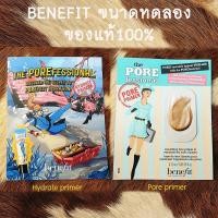 ราคา [แท้100%] ขนาดทดลอง Benefit ไพรเมอร์ The POREfessional Face Primer Hydrate 0.7ml Pore 0.15ml แบบซอง (10088622820)