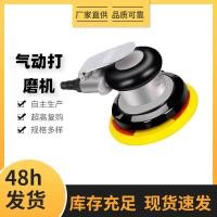 ราคา เครื่องเจียรลม, เครื่องขัดกระดาษทรายแบบเอ็กเซ็นทริค, เครื่องขัดเงาขนาดเล็ก, ขนาด 2 นิ้ว, 3 นิ้ว, 4 นิ้ว, ดีไซน์น้ำหนักเบา (42033162085)