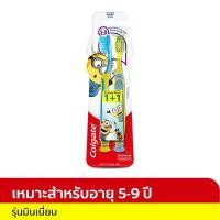 ราคา [สินค้าส่งด่วน] คอลเกตแปรงสีฟันมินเนี่ยน 5-9ปี แพ็คคู่ COLGATE MINIONS 5-9 YEARS TWIN PACK (51012059599)
