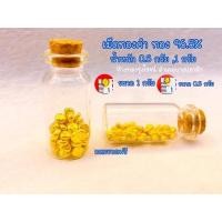 ราคา เม็ดทองน้ำหนัก 1 กรัมทองแท้ 96.5 มีใบรับประกัน (13266254680)