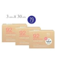 ราคา rii no.92 (แพค3กล่องx30แผ่น) pure wata cotton pads สำลี ริอิ เบอร์92 รุ่น เพียว วาตะ ไม่ฟอกสี ผิวแพ้ง่าย (4139818152)