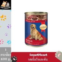 ราคา 1 กระป๋อง smartheart รสเนื้อวัวและตับ 400 กรัม กระป๋อง (14291485956)