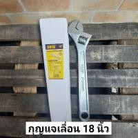 ราคา SOTA ประแจเลื่อน กุญแจเลื่อน ขนาด 18 นิ้ว (450 mm) (9118458540)