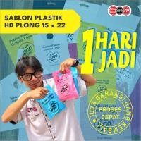 ราคา การพิมพ์หน้าจอ HD พลาสติก ขนาด 15x22 ออกแบบฟรี (19781043085)
