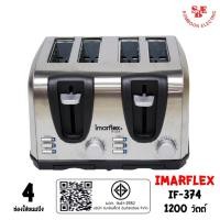 ราคา IMARFLEX เครื่องปิ้งขนมปัง 4 แผ่น (1200W) รุ่น IF-374 (55852630836)