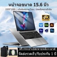 ราคา โน๊ตบุ๊ค ASUS 15.6 นิ้ว Laptop Intel Core i7 แล็ปท็อป RAM16GB SSD512GB บางเฉียบ Notebook สำนักงานการเรียนรู้เกมแล็ปท็อป (28767346207)