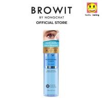 ราคา Browit Professional Clean Eye&Lip Remover ล้างเครื่องสำอาง รีมูฟเวอร์ 150ml. (42713903441)