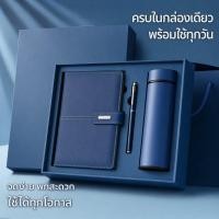 ราคา สมุดโน้ต a5 ชุดของขวัญธุรกิจ ไดอารี่ 200หน้า ปากกา กระบอกน้ำ กล่องของขวัญ หนังเทียม (47260210769)