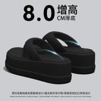 ราคา havaianas havaianas gentlewoman หนาSoled Heightened Flip-Flopsสุภาพสตรี 2026 ฤดูร้อนสไตล์ใหม่ขนาดเล็กสวมใส่ด้านนอกEVA Shit-Steppingรองเท้าแตะแฟชั่นSlipp (56511115782)
