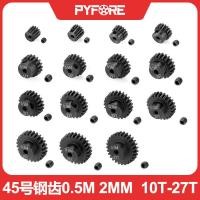 ราคา PYFORE รถโมเดลรีโมทคอนโทรล No. 45 ฟันเหล็ก 0.5M 2MM มอเตอร์ฟันเครื่องบินโลหะรุ่นม้า 10T-27T PRDQ (51214685708)