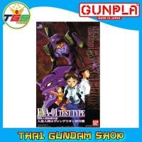 ราคา ⭐TGS⭐HG Evangelion EVA-01 Test Type (HG) (Plastic model) (2103310634)