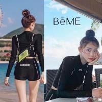 ราคา ชุดว่ายน้ำผู้หญิงโทนสีดำแต่งแถบด้ายสีขาว ชุดว่ายน้ำทูพีช ชุดว่ายน้ำแขนยาว กางเกงขาสั้นสกรีนตัวหนังสือที่อก (18239239768)