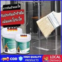 ราคา สีกันรั่วซึม สีกันซึมบ่อปลา สีกันซึม แก้ปัญหาน้ํารั่วซึมของ ผนัง ระเบียงหลังคา บ่อปลา กาวกันรั่วซึม (55702981262)