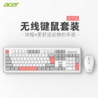 ราคา [การเลือก] Acer Acer คีย์บอร์ดเมาส์ชุดโน้ตบุ๊คแบบมีสายคอมพิวเตอร์เดสก์ท็อป Universal Office Mute คีย์บอร์ดไร้สายเมาส์ 39E9 (44032689683)