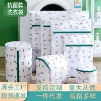 ราคา ถุงซักผ้าเยอรมันเครื่องซักผ้าเสื้อกันหนาวขนสัตว์ Anti-Deformation ซักรีดตาข่ายกระเป๋าเครื่อง Wash Care ถุงซักผ้าซักผ้า Me (48711046922)