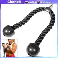 ราคา เชือกออกกำลังกาย Tricep Rope อุปกรณ์บริหารกล้ามเนื้อแขนและหลัง แข็งแรงทนทาน สำหรับเล่นหลังแขน (Triceps) และดึงลูกหนู (27335015105)