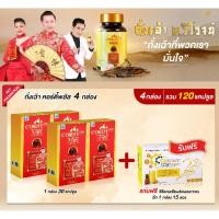 ราคา ส่งตรงจากบริษัท ของแท้ถั่งเช่า อ.วิโรจน์ Cordy Plus คอร์ดี้ พลัส ถั่งเช่า อ.วิโรจน์ ของแท้ ล๊อตใหม่ ทั้งลดทั้งแถม (16119988880)
