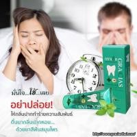 ราคา ยาสีฟันสมุนไพร กราเซีย Gracias (6055652814)