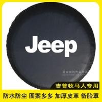 ราคา Jeep Jeep Jeep Wrangler ฝาครอบยางอะไหล่ BJ40 Land สไตล์ x6 ฝาครอบยางอะไหล่ยางฝาครอบป้องกันการปรับเปลี่ยนหนาพิเศษ (49814871166)