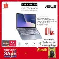 ราคา [Code Coin คืน 5% คืนสูงสุด 1500 Coins]ASUS ZENBOOK 14 UM431DA-AM011T (5923340712)