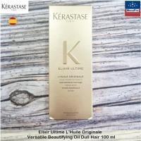 ราคา Kerastase Paris® Elixir Ultime L'Huile Originale Versatile Beautifying Oil 100 ml ออยล์บำรุงผม น้ำมันใส่ผม (16532993496)
