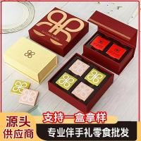 ราคา ใหม่ดูไบช็อคโกแลต patchi ช็อกโกแลตช็อคโกแลตของที่ระลึกขนมขบเคี้ยวกล่องของขวัญช็อคโกแลต20260727 (54464910833)