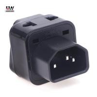 ราคา [LO] 2 In 1 IEC 320 C14 ชาย C13 หญิงอะแดปเตอร์ PDU/UPS C13 Universal หญิง AU/US/UK/EU พิเศษปลั๊กแปลง TH (49913869241)