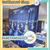ราคา ฉากกั้นห้อง ม่านกั้นห้อง ผ้าม่านฉากกั้นห้อง ขนาด 3.0 เมตร ฟรีลวดพร้อมตะขอ (29491711242)