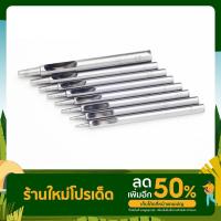 ราคา 1ชุด (8ชิ้น) 1.0mm., 1.5mm., 2.0mm. , 2.5mm. , 3.0mm. , 3.5mm. , 4.0mm. , 5.0mm. Hole Punch Alloy tool Steel Hollow Belt (16443965348)