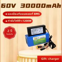 ราคา ถ่าน E-bike พร้อมแผงป้องกันวงจรแบตเตอรี่ลิเธียม 21700 60V พร้อมสาย 60V 30000mAh(with BMS) (24228555116)