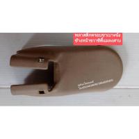 ราคา พลาสติกครอบขาเบาะนั่ง ข้างหน้าขวาฮอนด้าHondaซิตี้cityแมลงสาบปี2003-07 (3086838009)