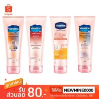ราคา วาสลีน เซรั่ม เฮลธี ไวท์ Vaseline Serum Healthy White 180ml ❤︎ของแท้❤︎พร้อมส่ง❤︎ (1978512021)