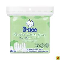 ราคา ดีนี่ สำลีก้านบริสุทธิ์ ปริมาณสุทธิ 200 ก้าน (57613908959)
