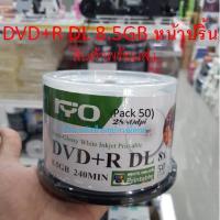 ราคา [กทม.ส่งทันที] RYO DVD+R DL 8.5GB (Pack 10/50) 8X WHITE Semi-Glossy Inkjet Printable หน้าปริ้น (6057127916)