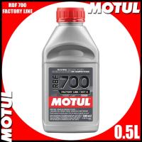 ราคา MOTUL น้ำมันเบรก MOTUL Racing Grade / สังเคราะห์ 100% | ขนาด 0.5 ลิตร | RBF 700 FACTORY LINE | Racing Brake Fluid (25368328896)