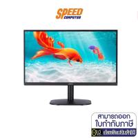 ราคา MONITOR (จอมอนิเตอร์) AOC 22B2HN/67 21.5" VA 75Hz By Speedcom (9390745020)