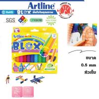 ราคา ปากกาหัวเข็ม ชุด 12 ด้าม 0.5 มม. 12 สี หัวเข็มวาดรูปภาพปากกาน่ารัก อาร์ทไลน์ BLOX ชนิดต่อได้ 1.2 มม. (22476274959)