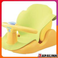ราคา Aprica Bath Chair รุ่น YE 91593 สีเหลือง สำหรับเด็กแรกเกิดและทารกที่เริ่มอาบน้ำครั้งแรก 【Direct from Japan】 (43074474177)