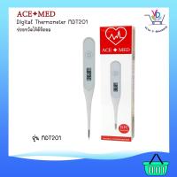 ราคา Ace+Med Digital Thermometer MDT201 ปรอทวัดไข้ดิจิตอล (11794010748)